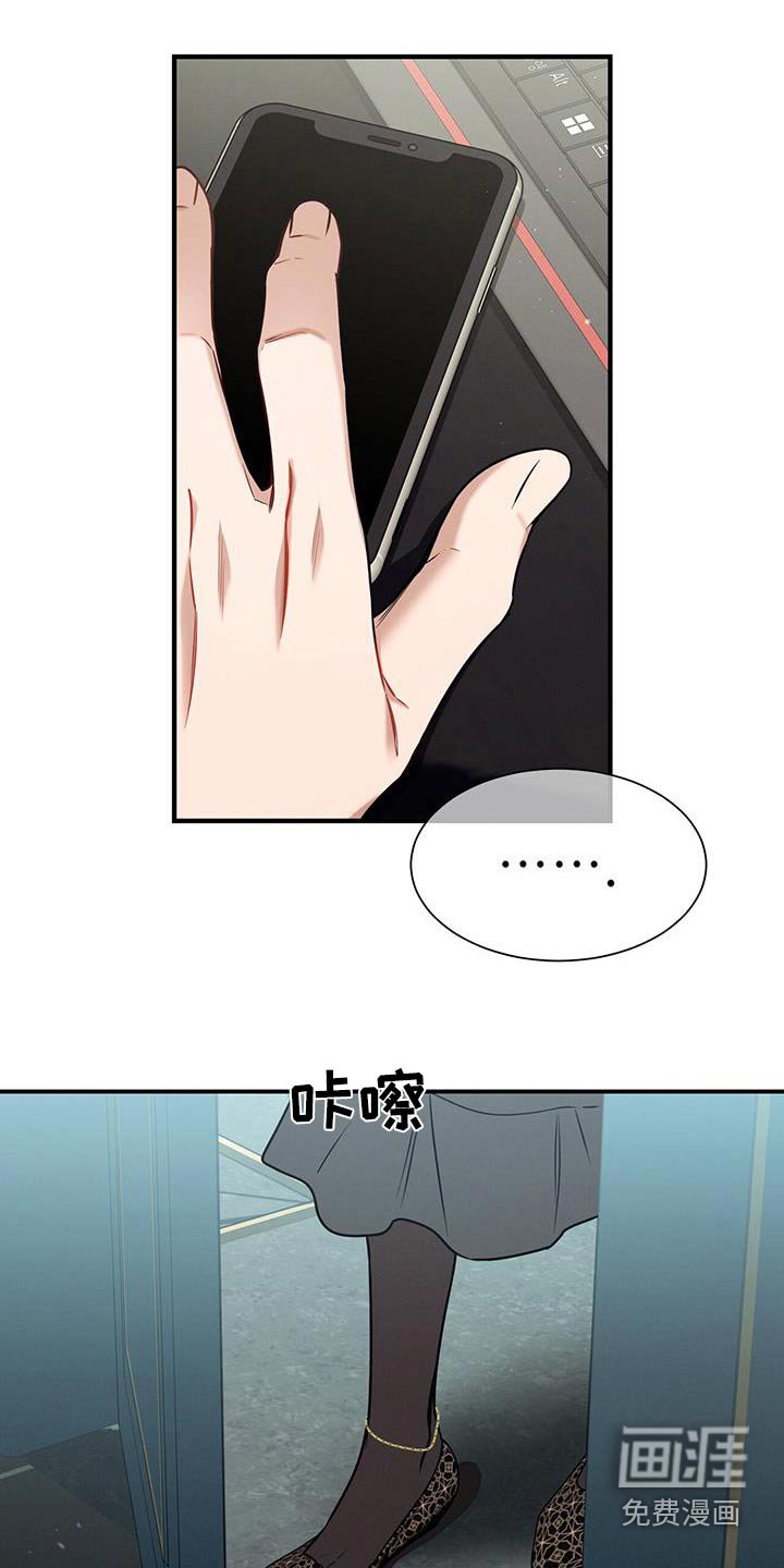 第137章：【第二季】感谢