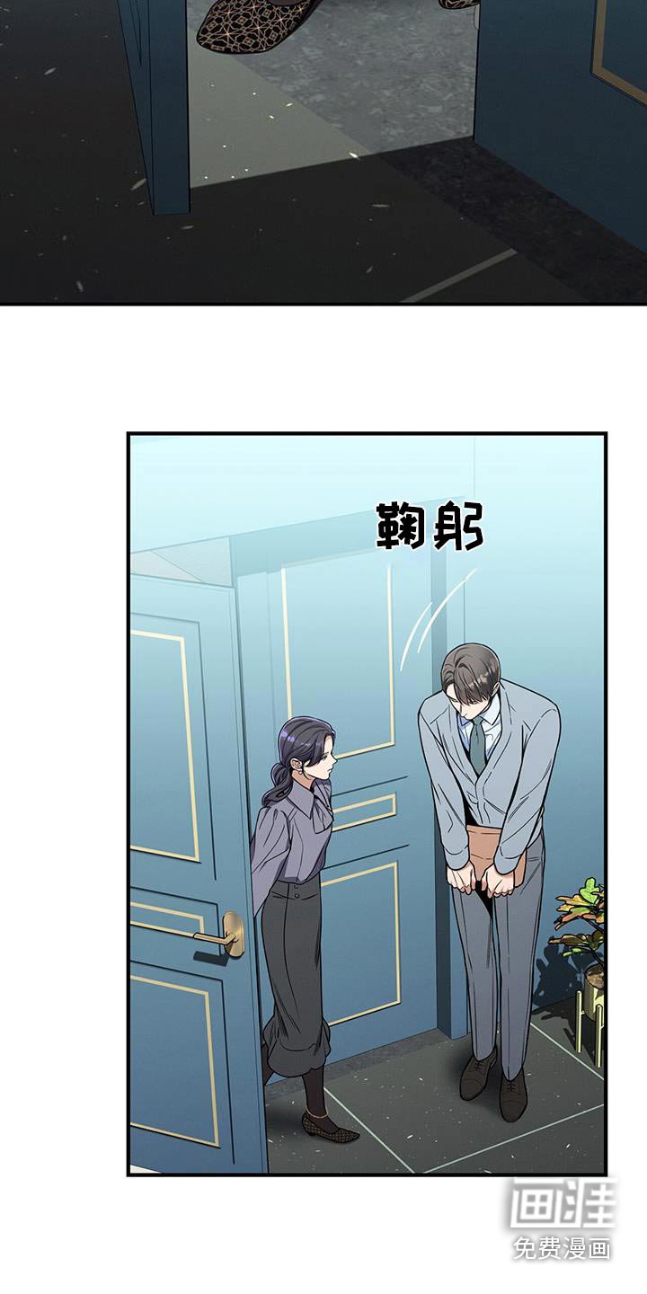 第137章：【第二季】感谢