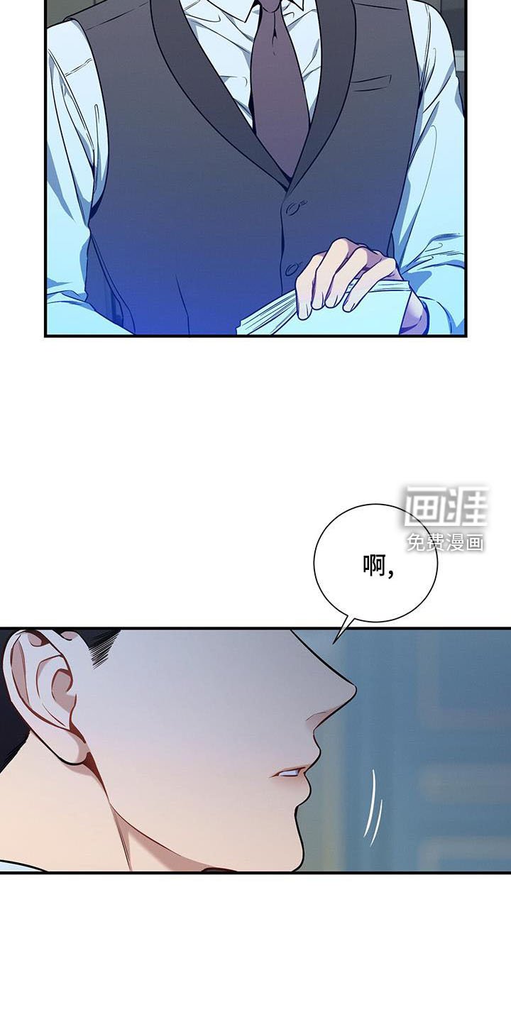 第138章：【第二季】咨询