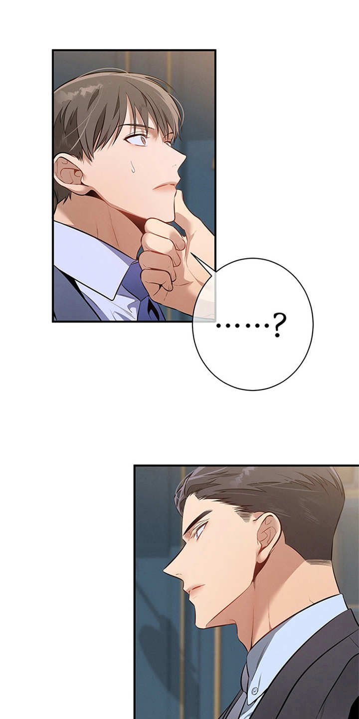 第14章：调查
