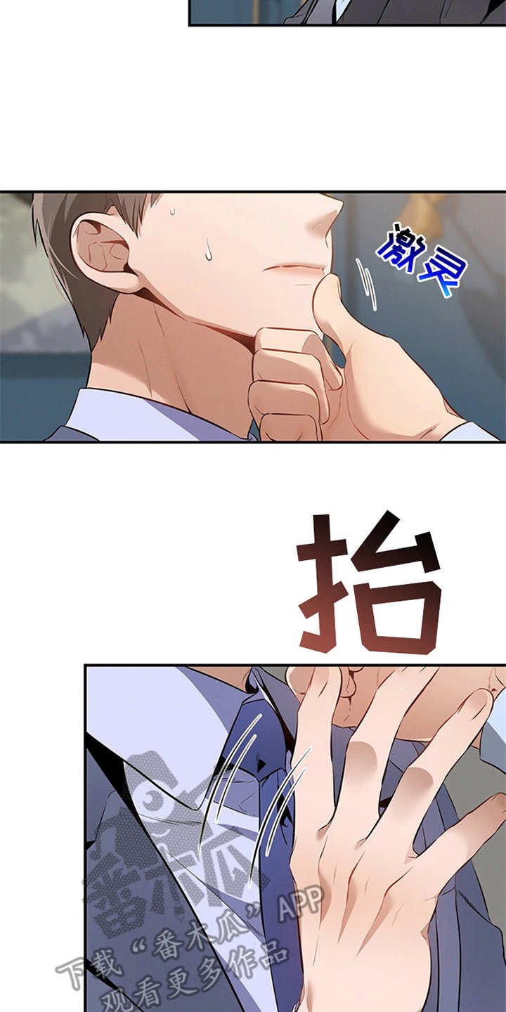 第14章：调查