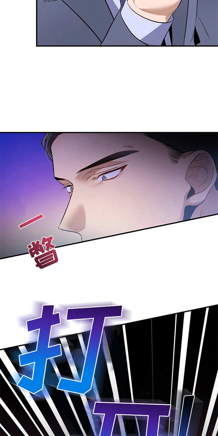 第14章：调查
