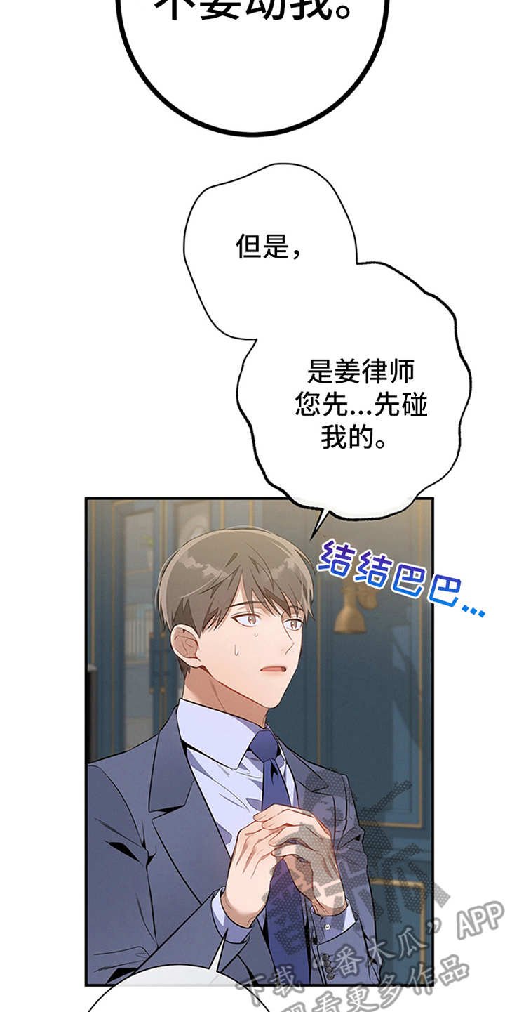 第14章：调查