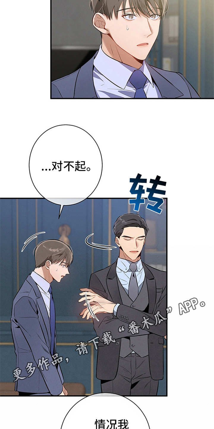 第14章：调查