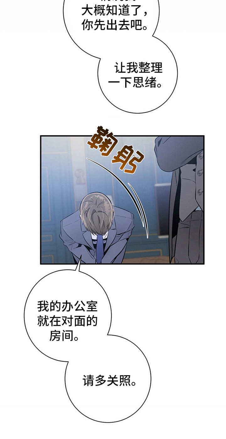 第14章：调查