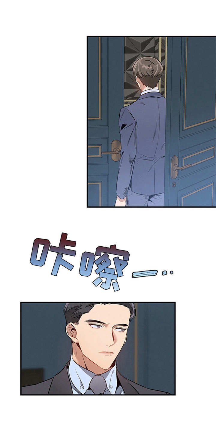 第14章：调查