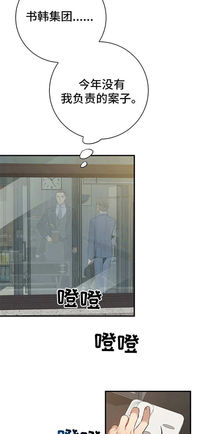 第14章：调查