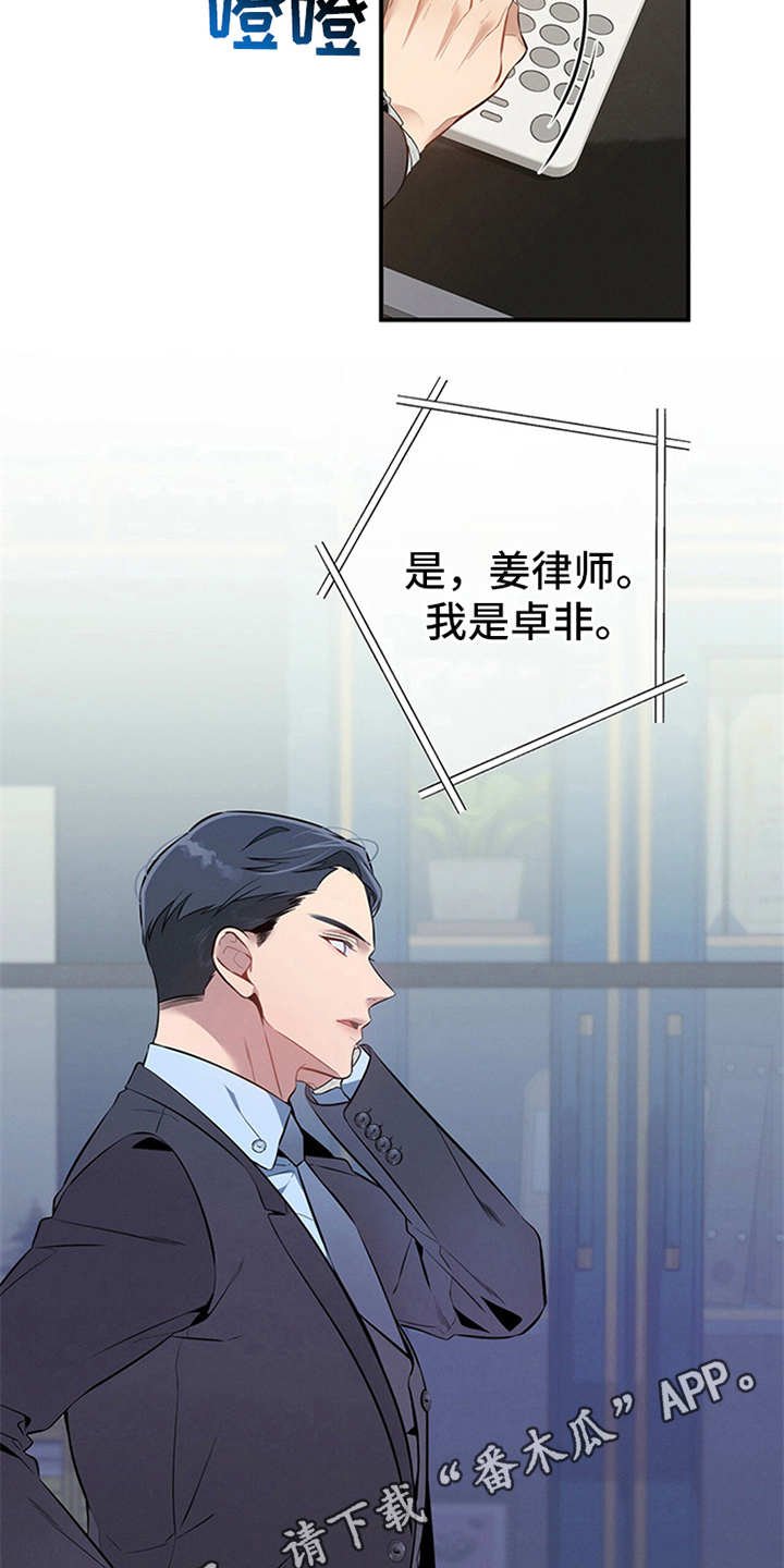 第14章：调查
