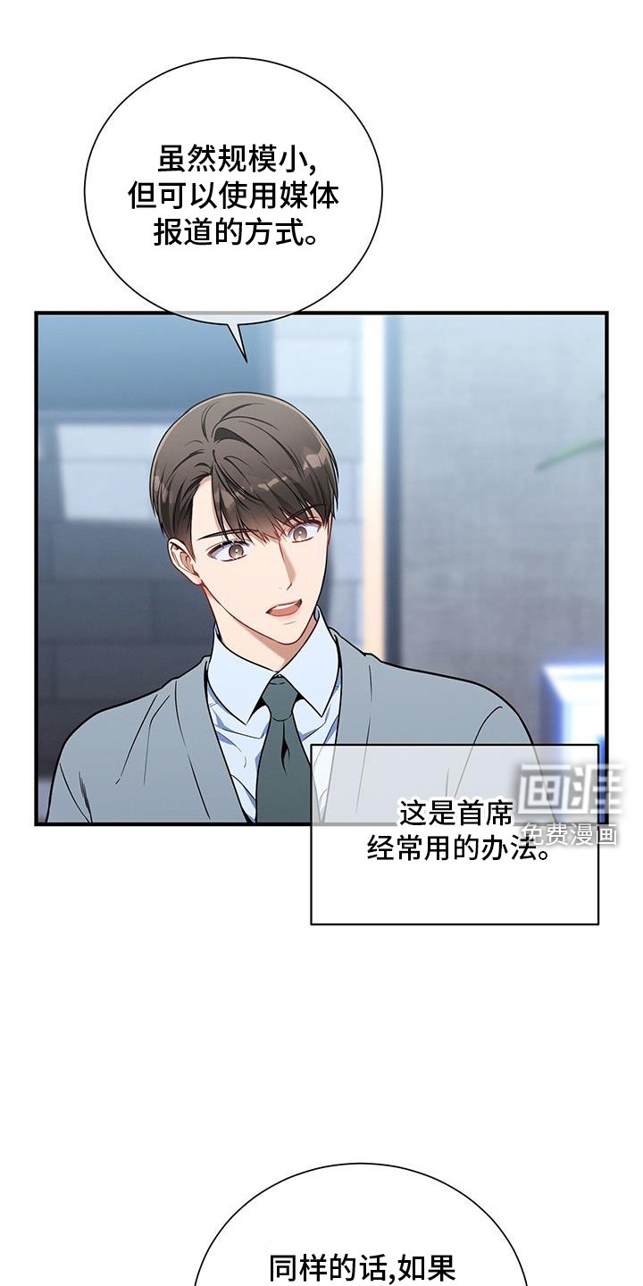 第140章：【第二季】录取