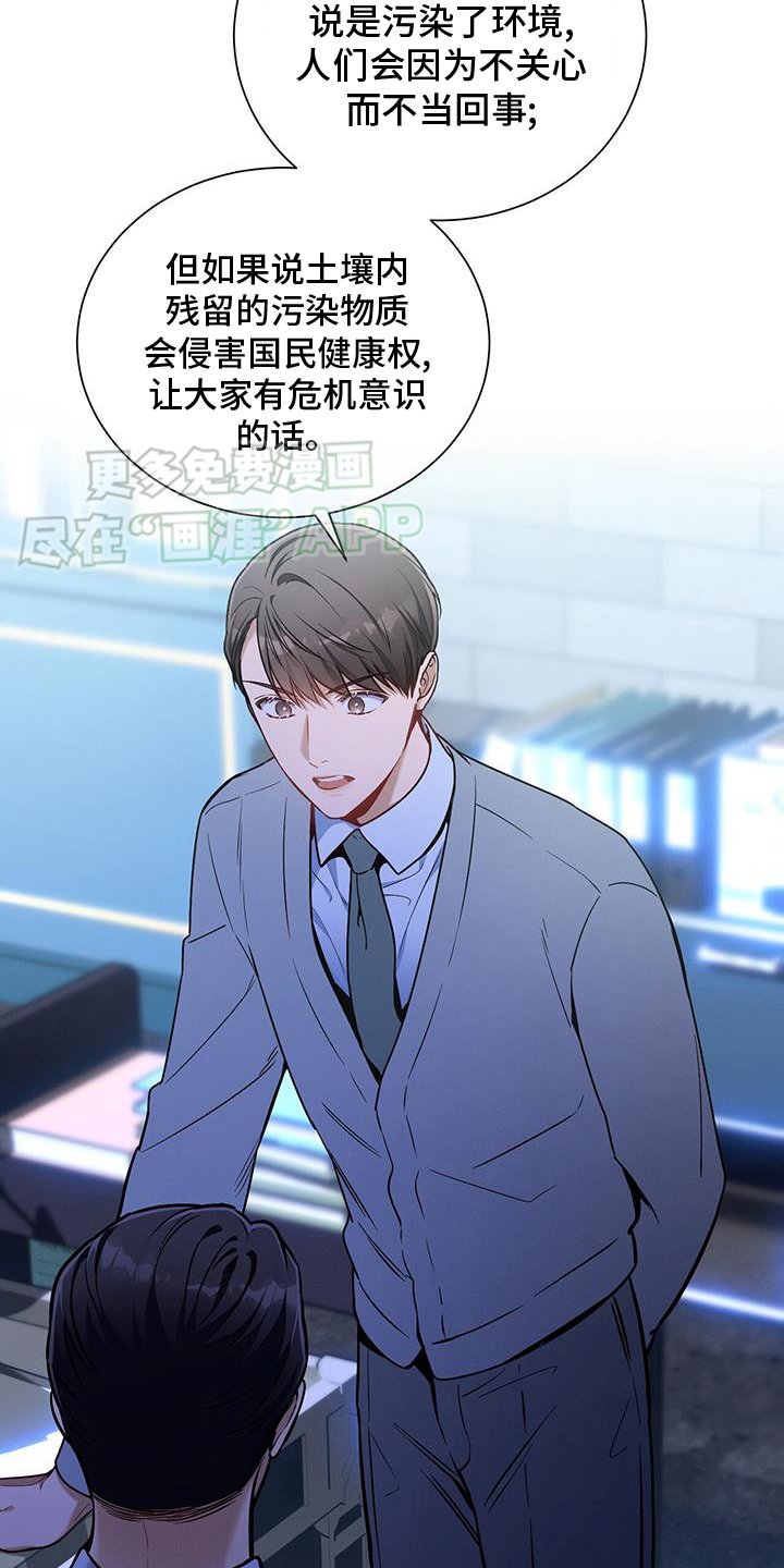 第140章：【第二季】录取