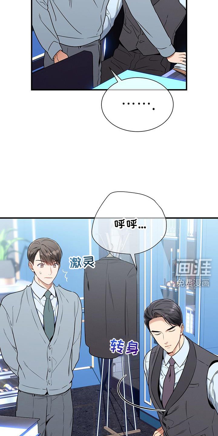 第140章：【第二季】录取