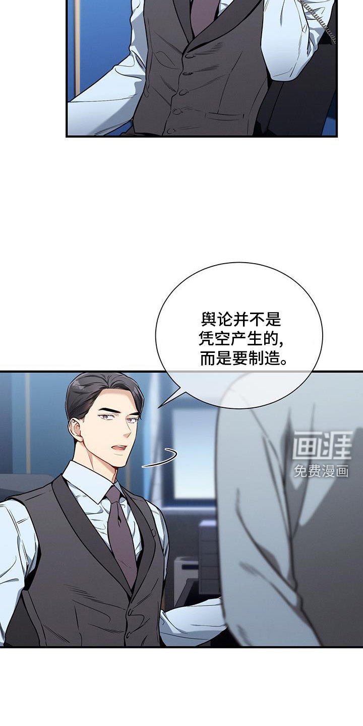 第140章：【第二季】录取