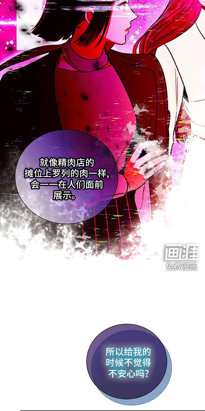 第140章：【第二季】录取