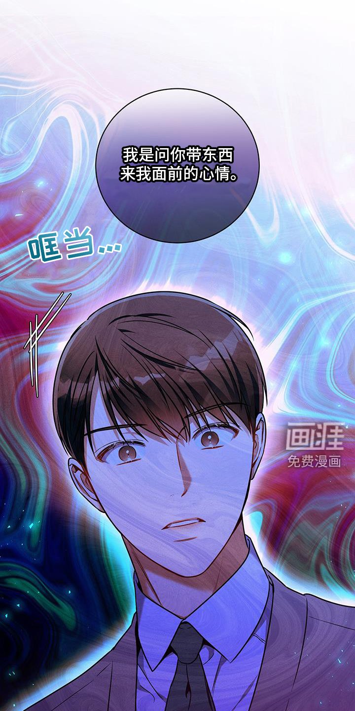 第140章：【第二季】录取