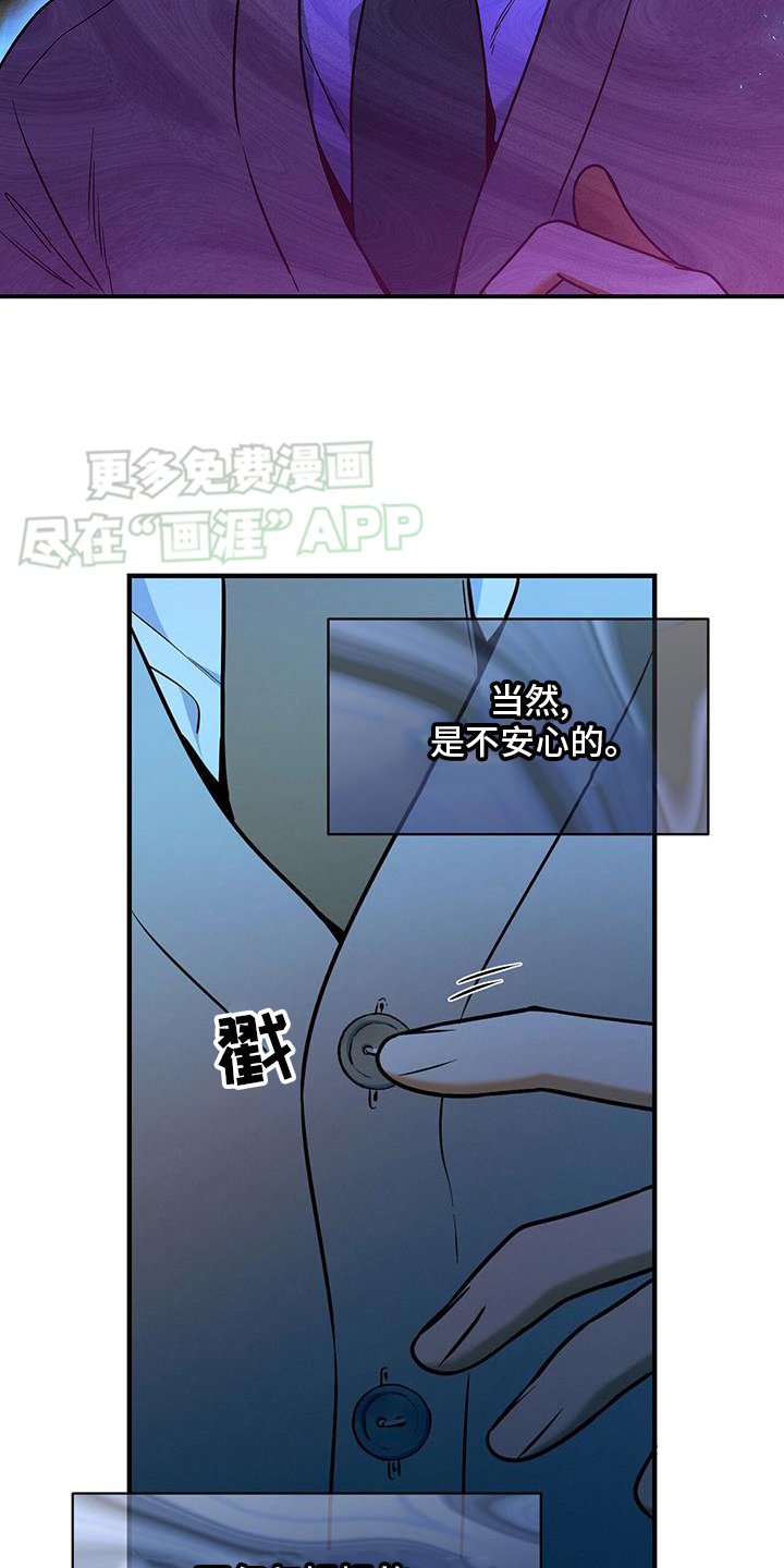 第140章：【第二季】录取