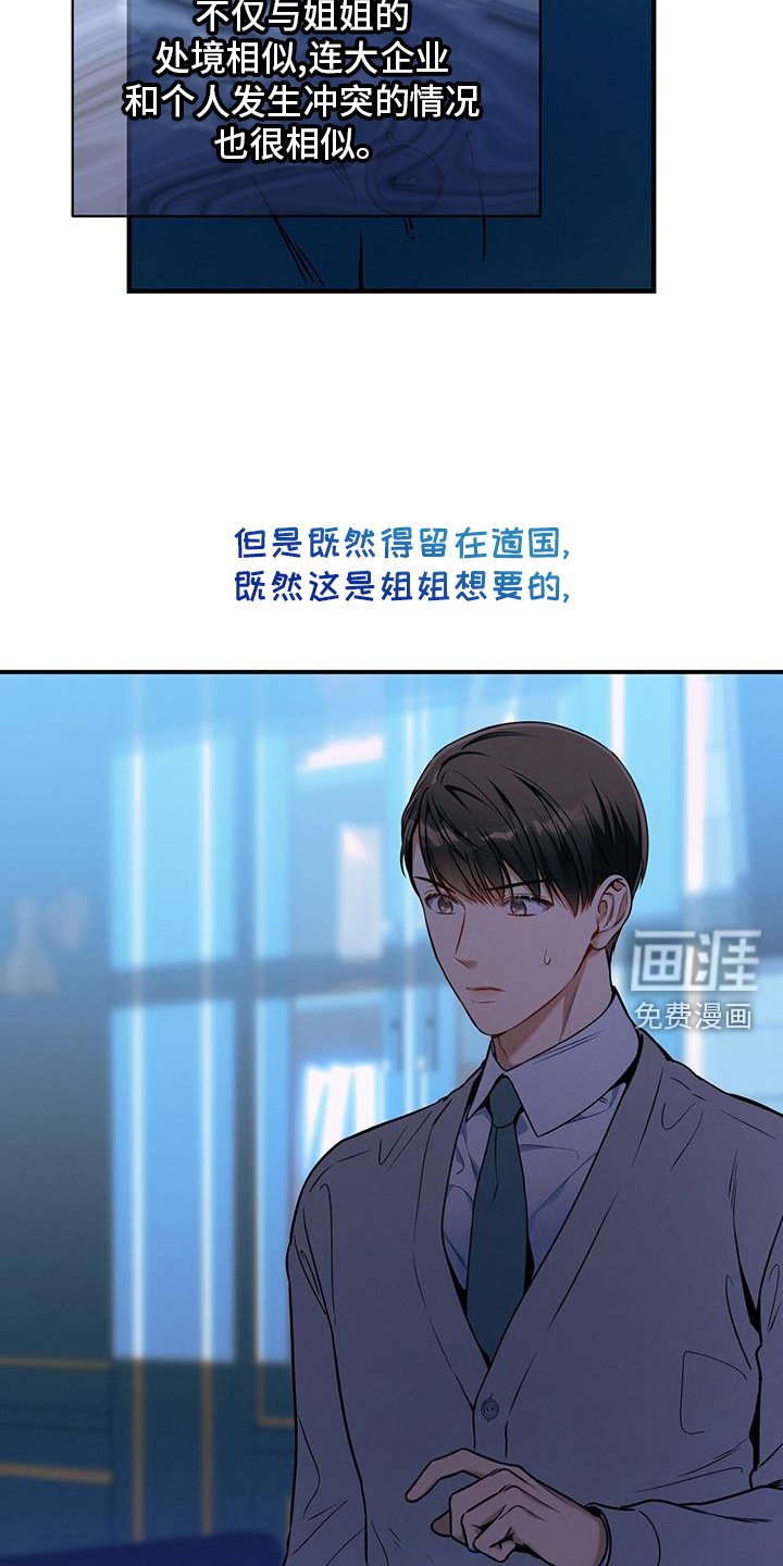 第140章：【第二季】录取