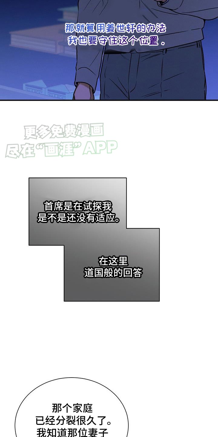 第140章：【第二季】录取
