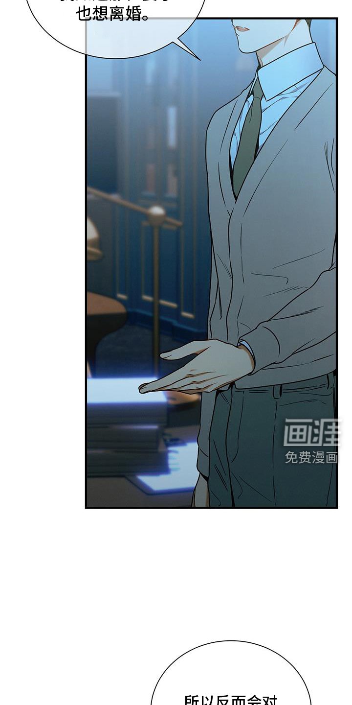 第140章：【第二季】录取