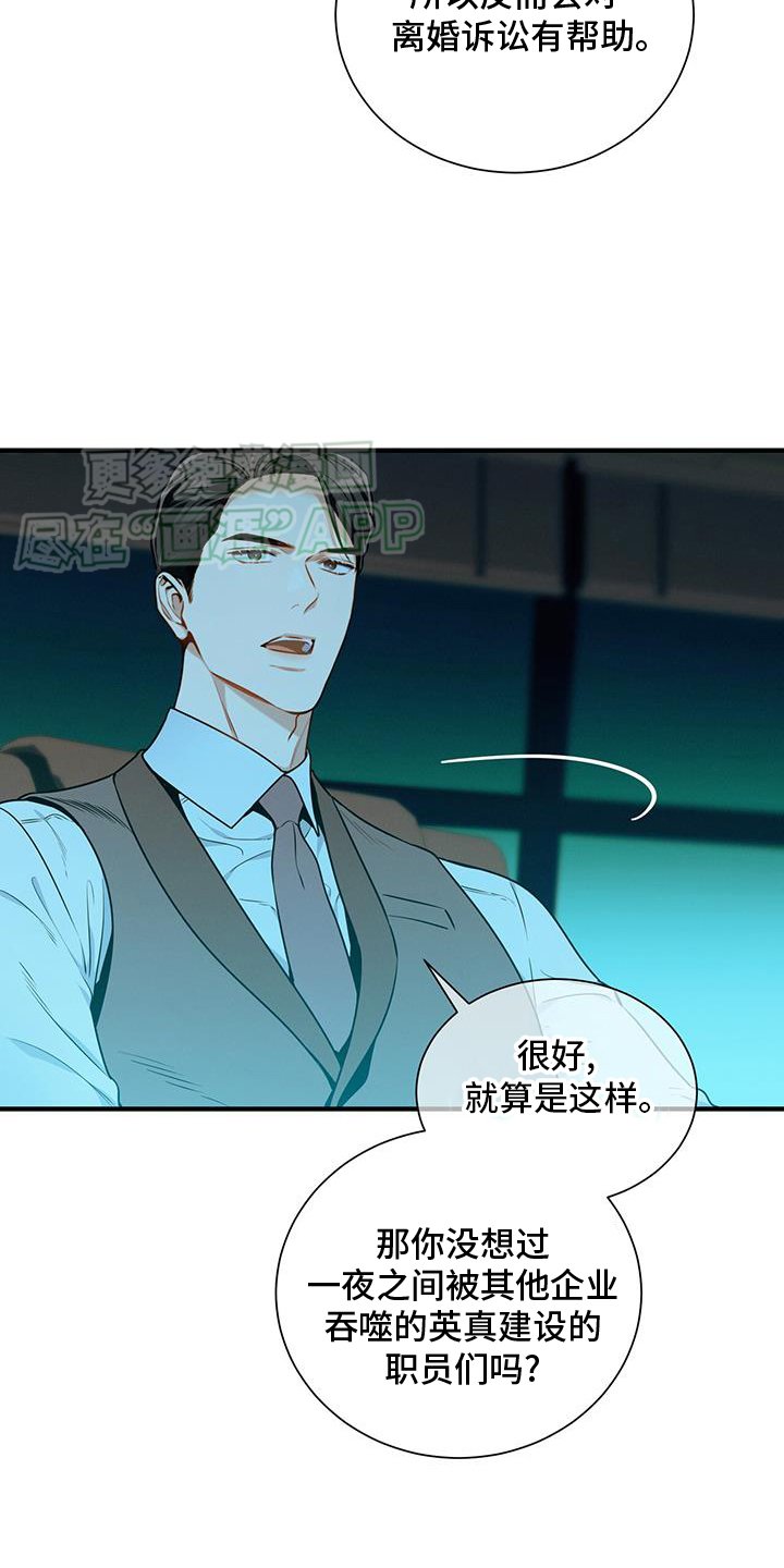 第140章：【第二季】录取