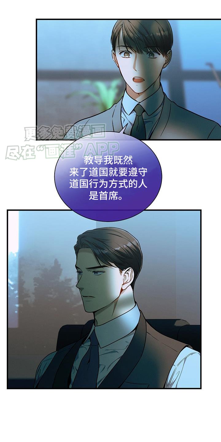 第140章：【第二季】录取