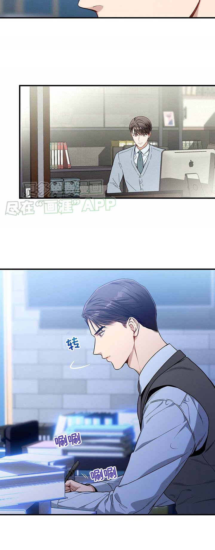 第140章：【第二季】录取
