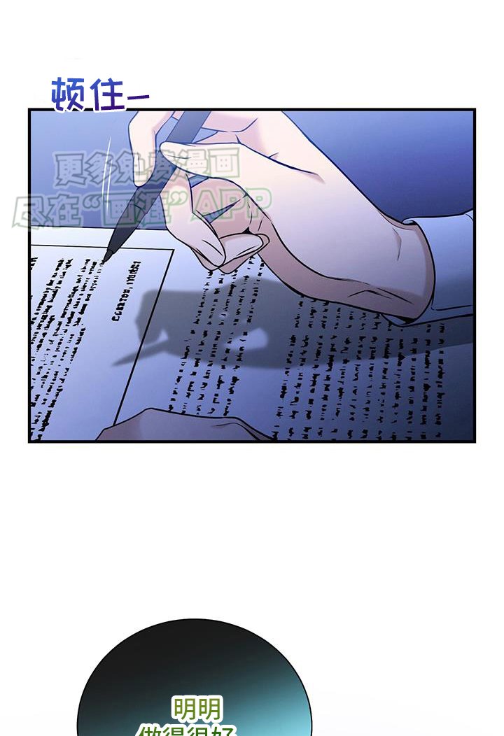 第141章：【第二季】等待