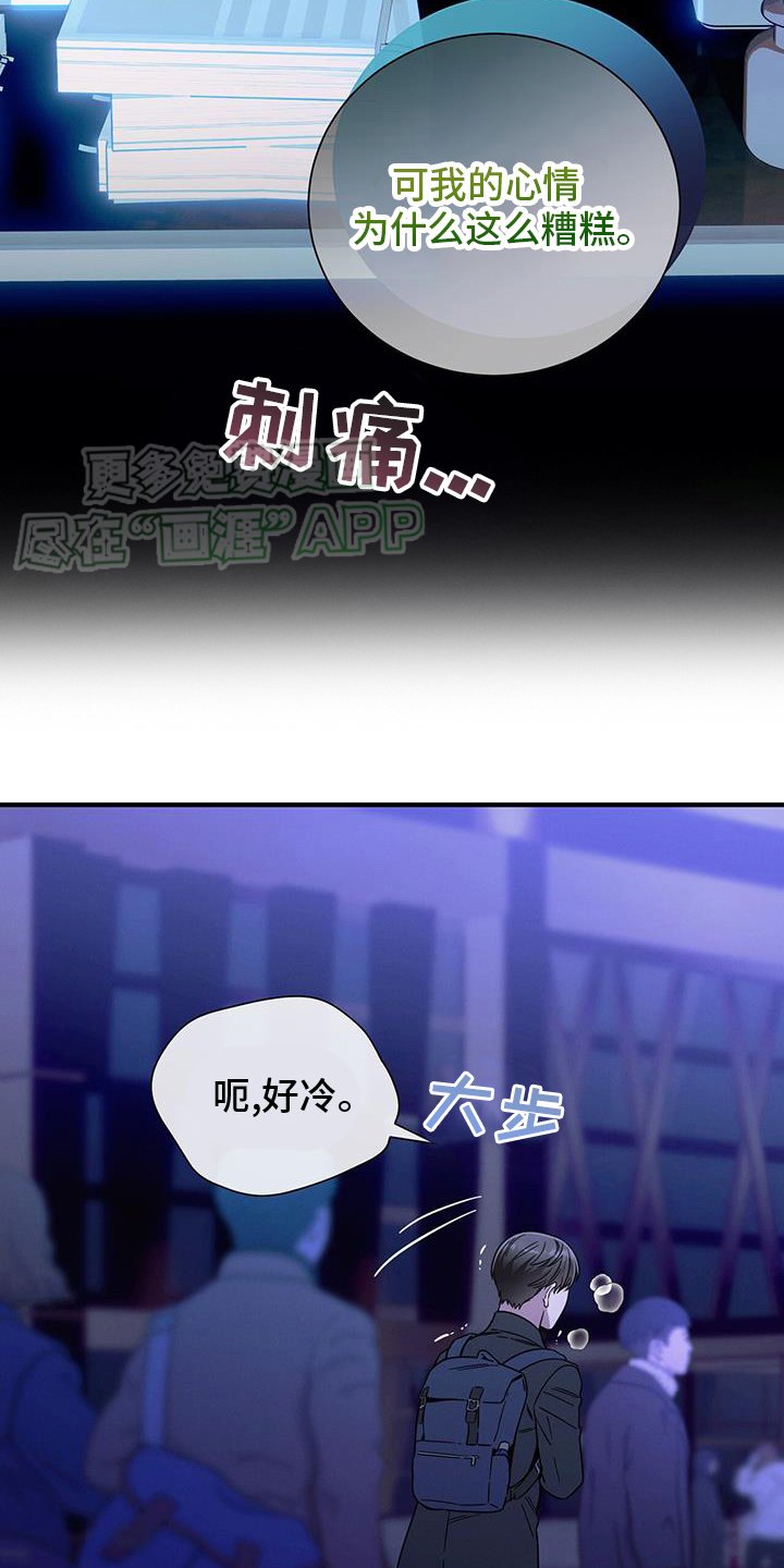 第141章：【第二季】等待