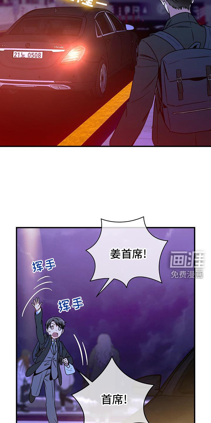 第141章：【第二季】等待