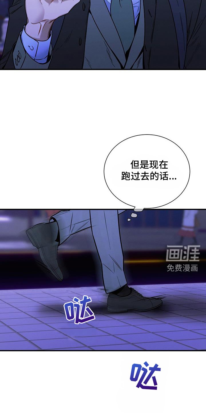 第141章：【第二季】等待