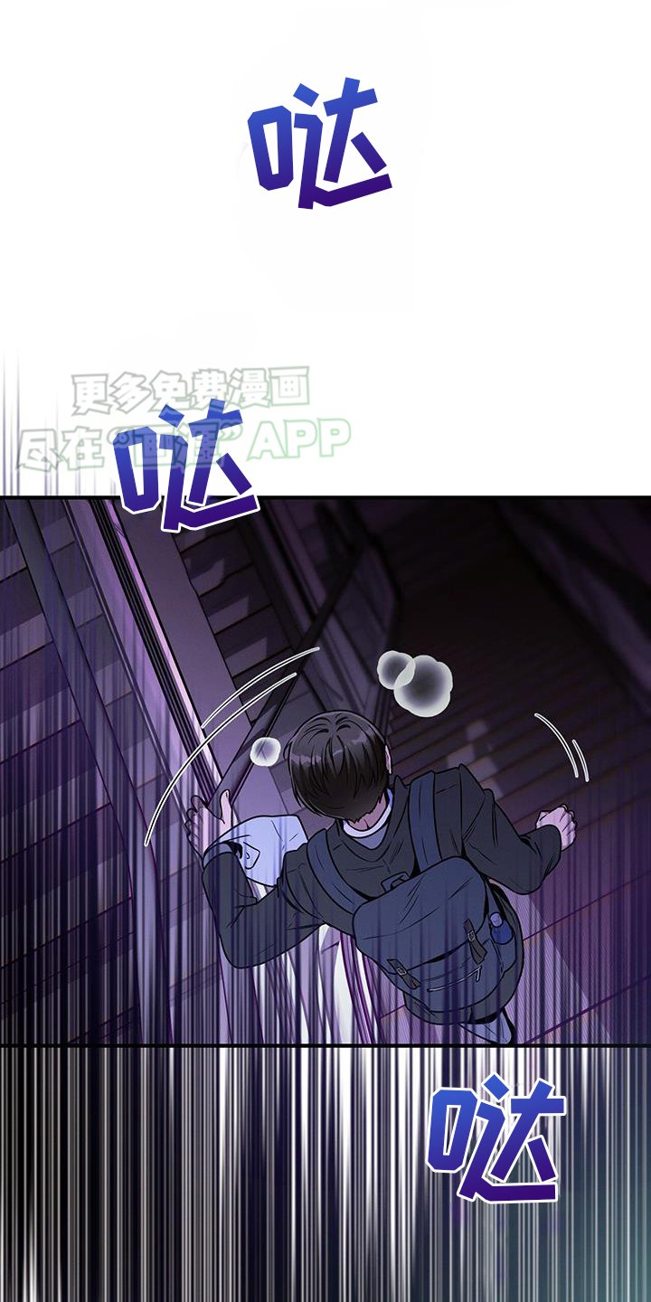 第141章：【第二季】等待