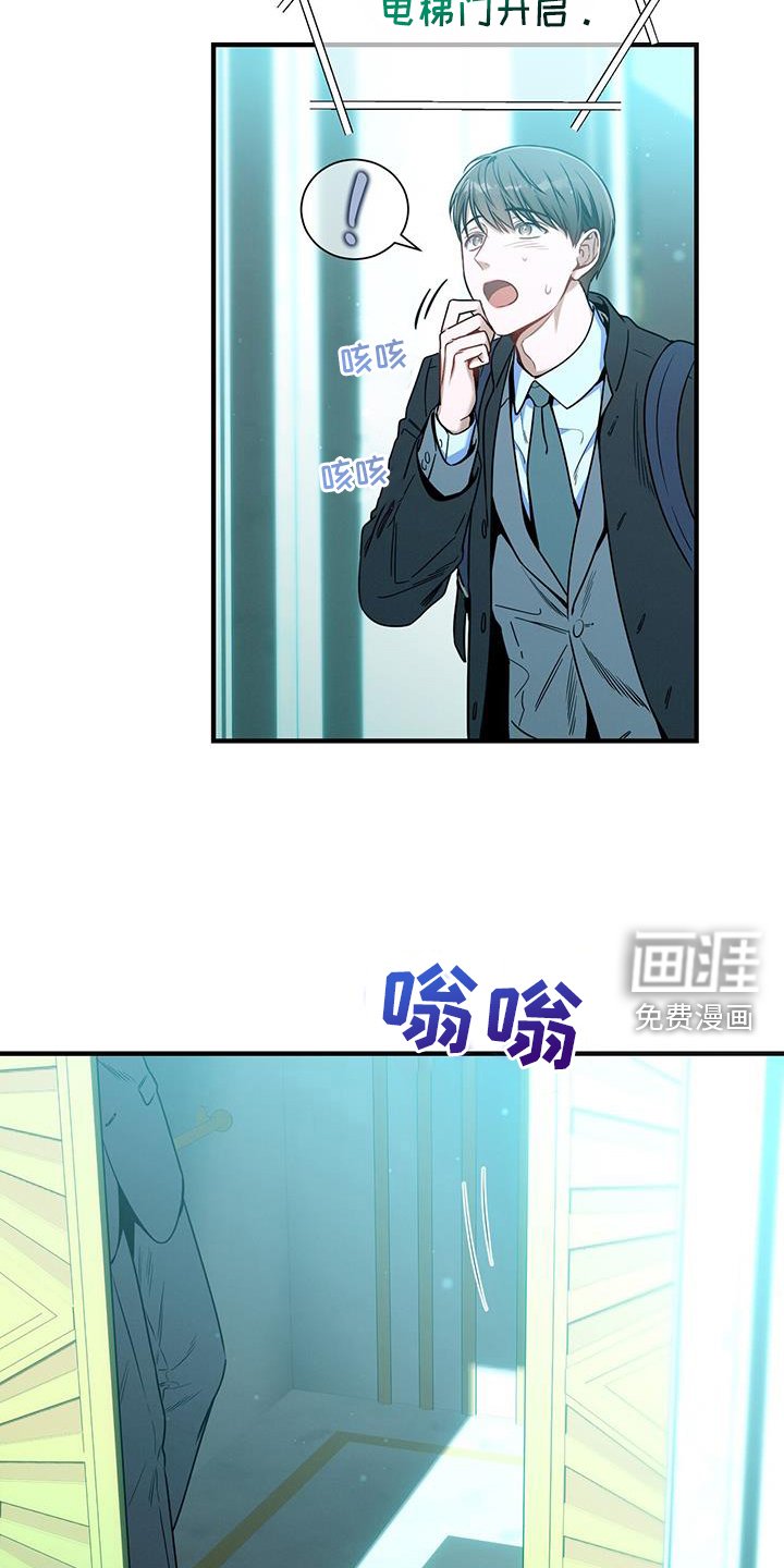 第141章：【第二季】等待
