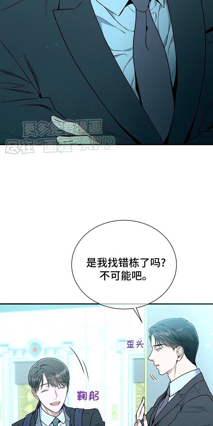 第141章：【第二季】等待