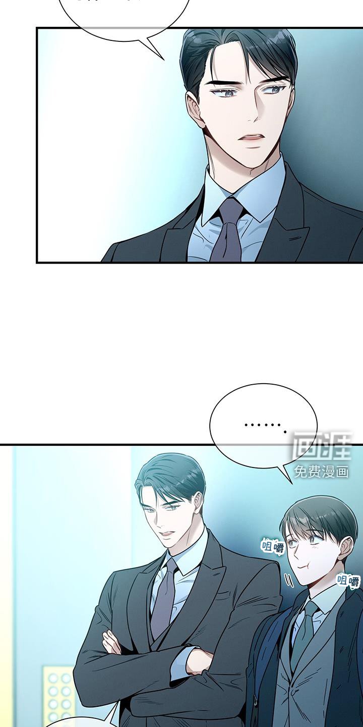 第141章：【第二季】等待