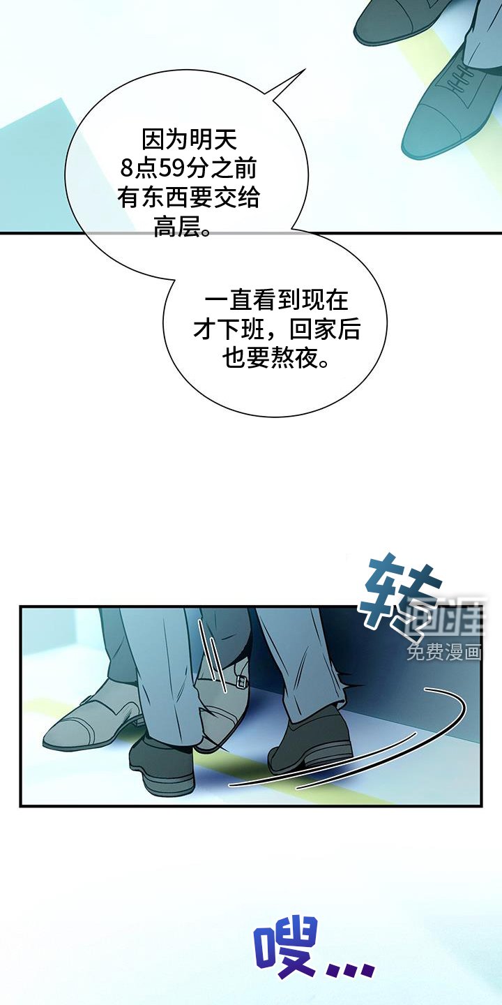 第141章：【第二季】等待