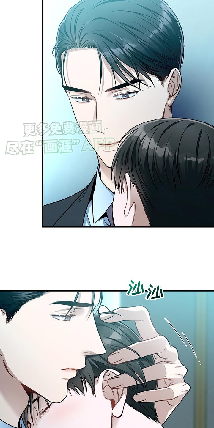 第141章：【第二季】等待