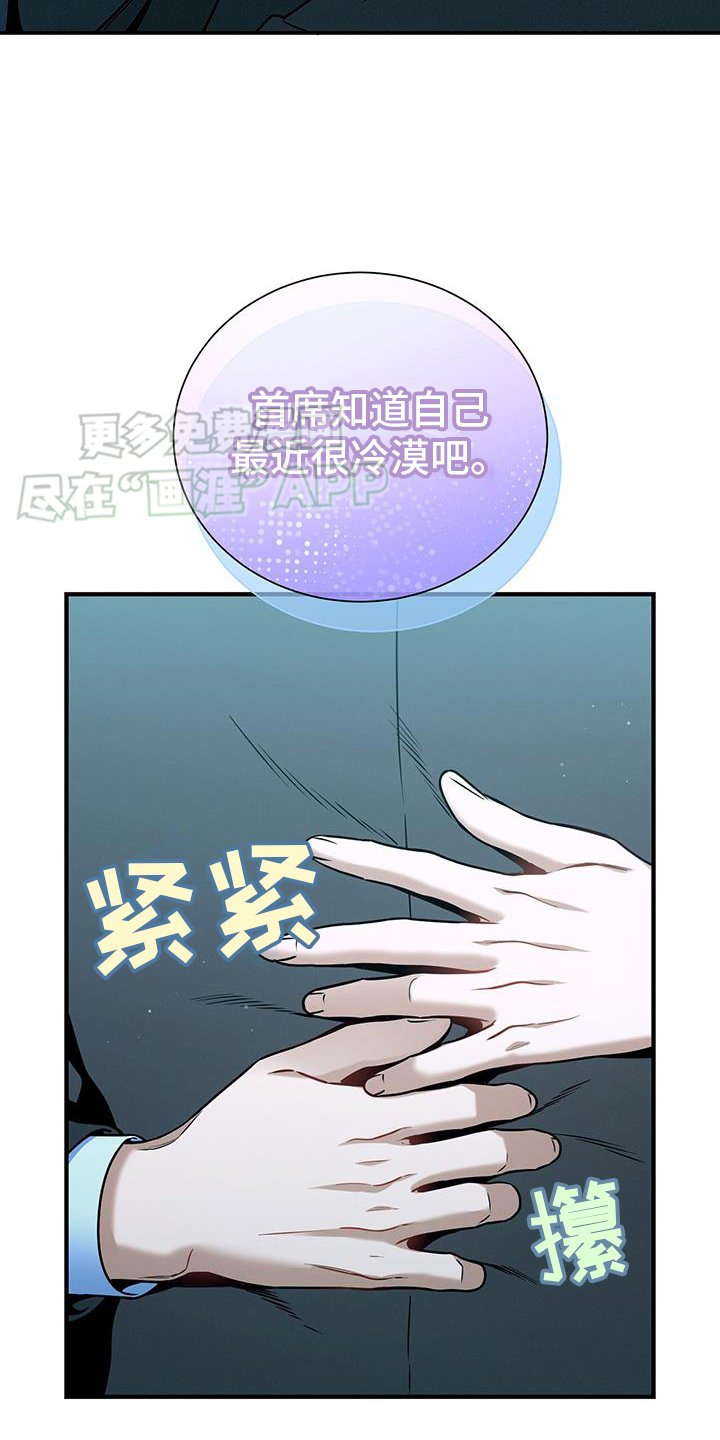 第142章：【第二季】好梦