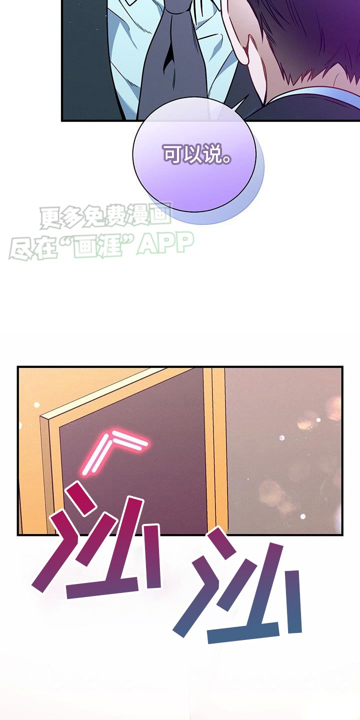 第142章：【第二季】好梦