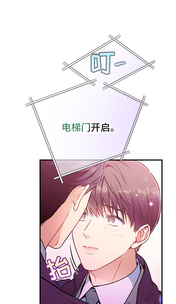 第142章：【第二季】好梦