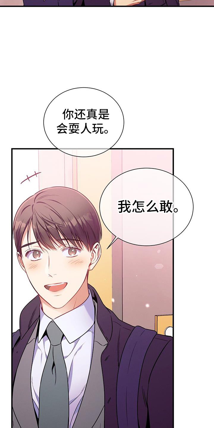 第142章：【第二季】好梦