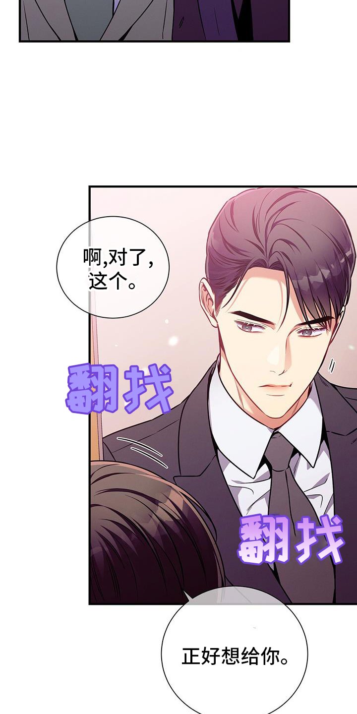 第142章：【第二季】好梦