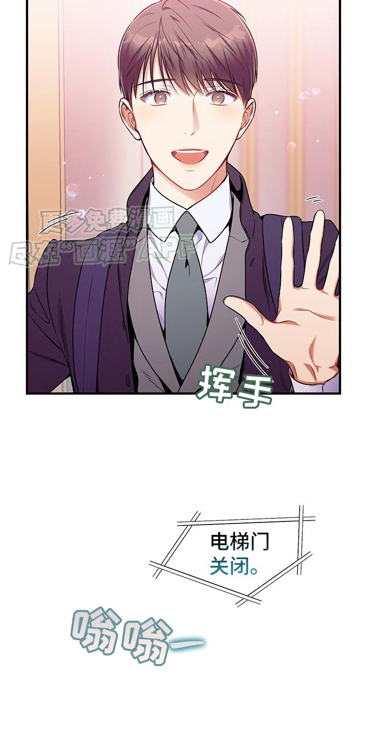 第142章：【第二季】好梦