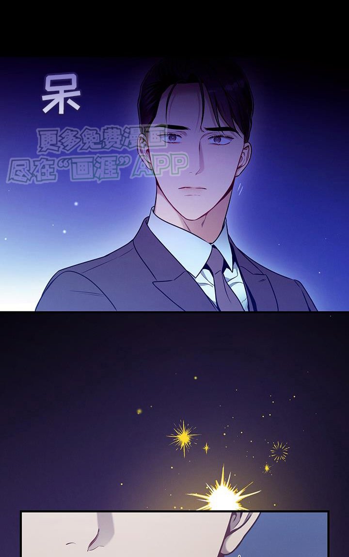 第143章：【第二季】等不及