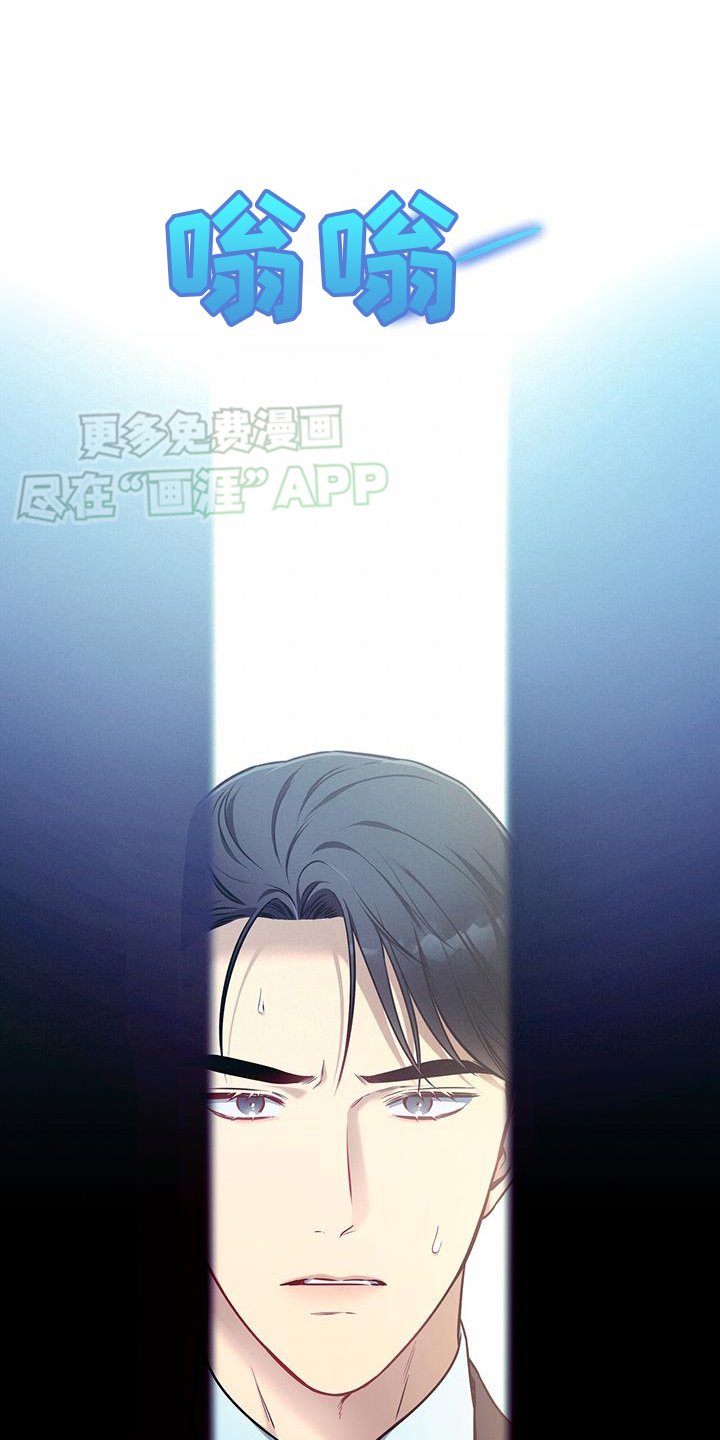 第143章：【第二季】等不及