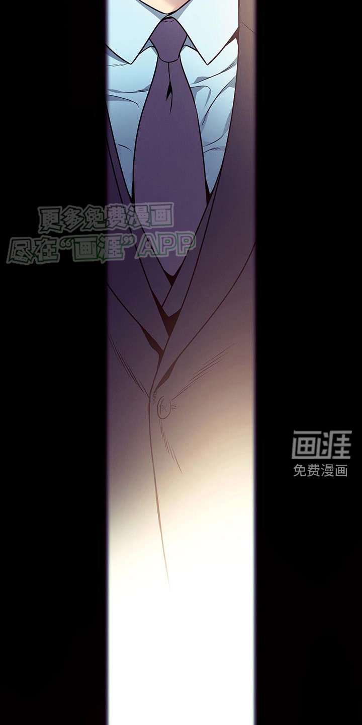 第143章：【第二季】等不及