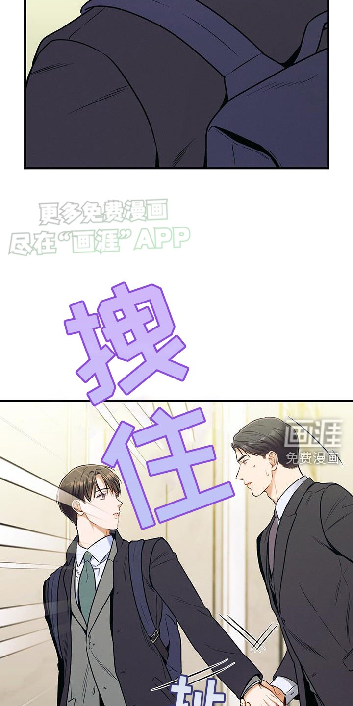 第143章：【第二季】等不及