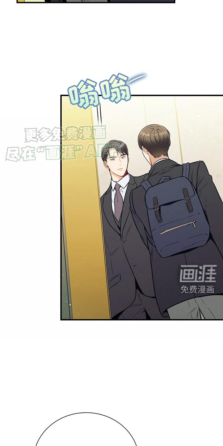 第143章：【第二季】等不及