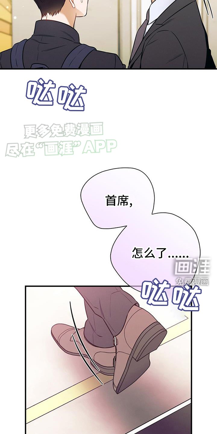 第143章：【第二季】等不及