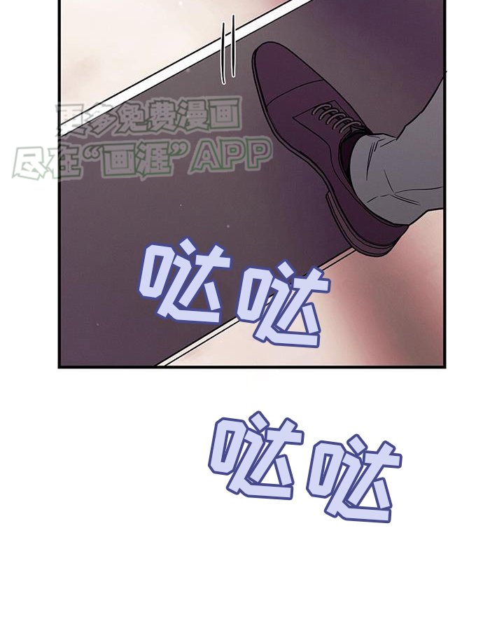 第143章：【第二季】等不及