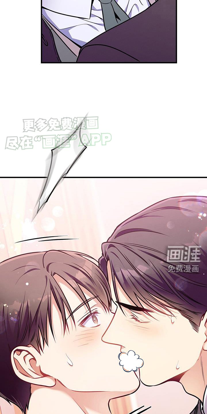 第143章：【第二季】等不及