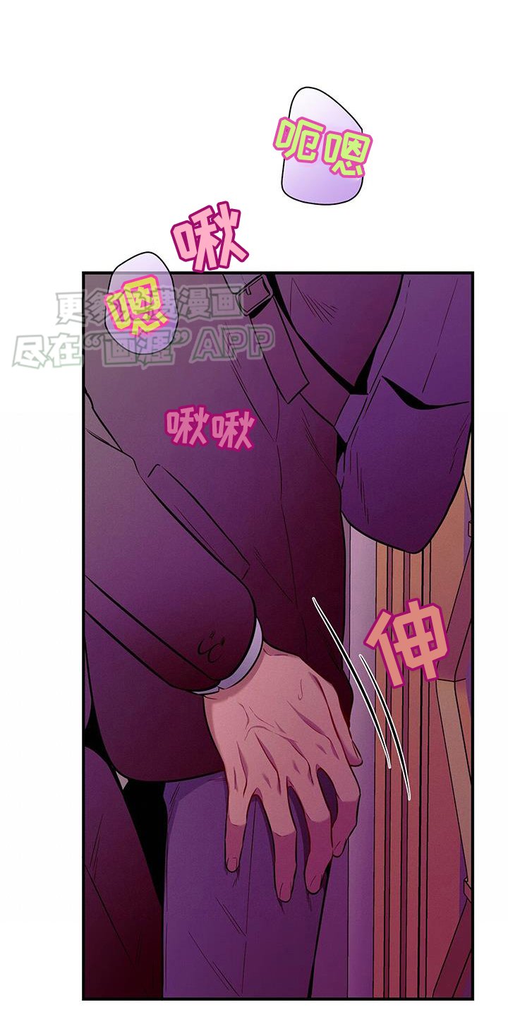 第143章：【第二季】等不及